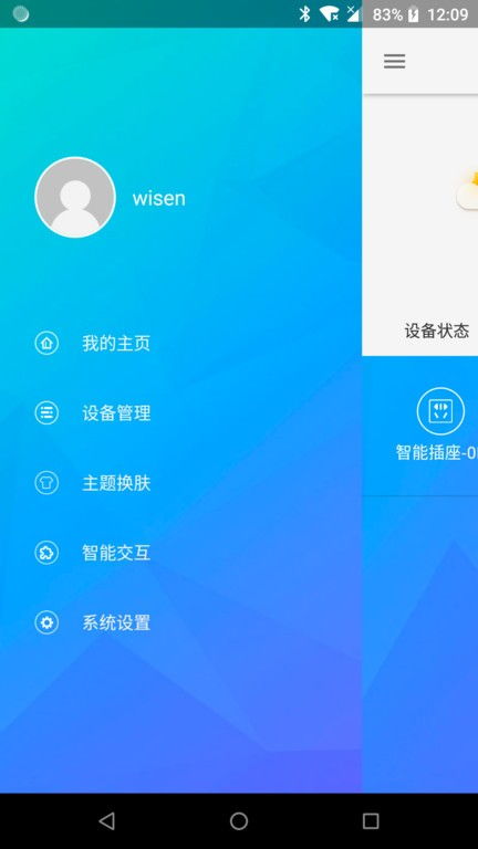 叢云app最新版本v1.9.1發布 免費下載及網絡信息安全新體驗