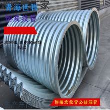 四川成都金屬波紋管廠 鍍鋅波紋管與鍍鋅線管的專業(yè)制造商
